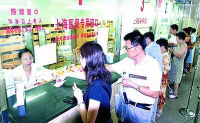 国务院将对城镇居民基本医疗保险试点作部署(图)