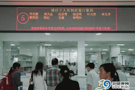 医院号贩子自称握有上千专家号 月收入上万元