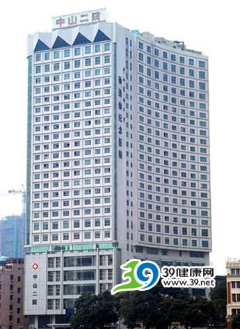 广州两家医院涉嫌骗保 暂停医保3个月(图)