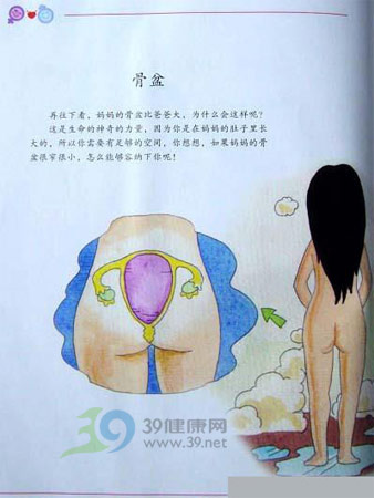 “性教育”绝非“一套了事”