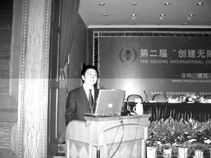 院长受贿130万 被捕前一小时还在找女人(图)