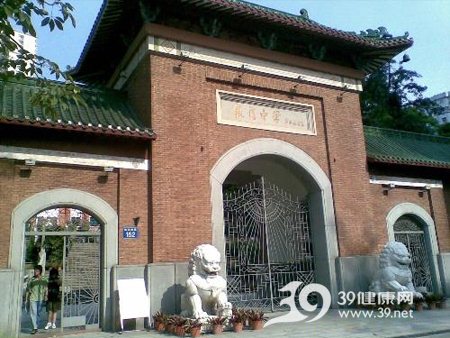 执信中学饭堂黑幕续：饭堂主管已被停职(图)