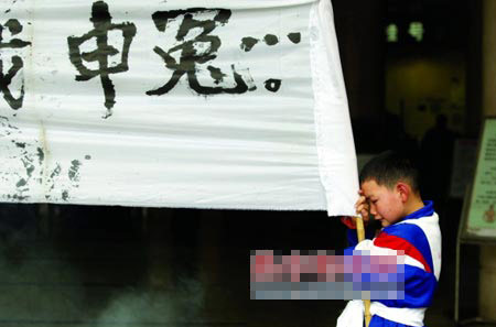 病人疑因误诊死亡 家属医院门口拉横幅烧纸钱