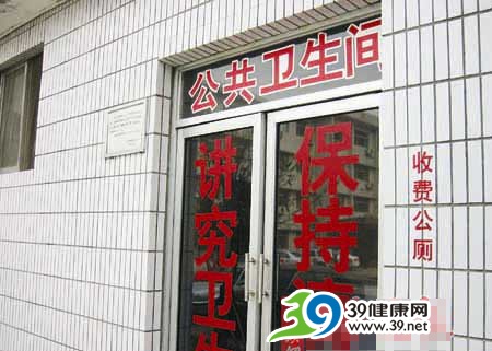 医院公厕对非患者收费 患者拿挂号证免费如厕(图)