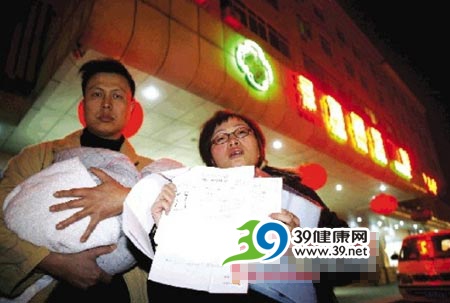 女子剖腹产后胎盘残留子宫 医院坚称无责任(图)