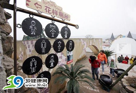 “最牛厕所”重庆迎客 可容纳2000人方便(组图)
