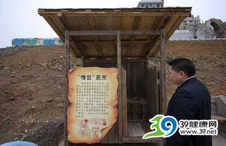 “最牛厕所”重庆迎客 可容纳2000人方便(组图)