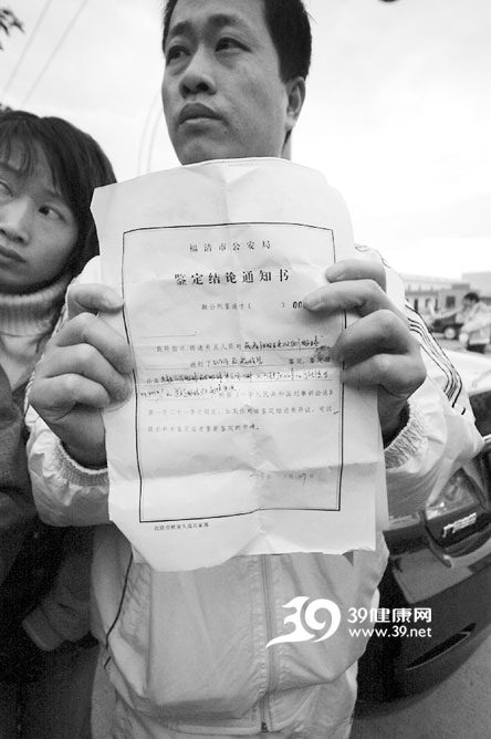 女子死后眼角膜不翼而飞