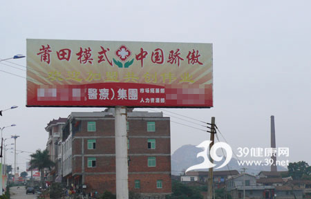 家族式经营 民营医疗能走多远?