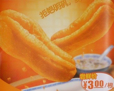 洋快餐何以频吹中国风