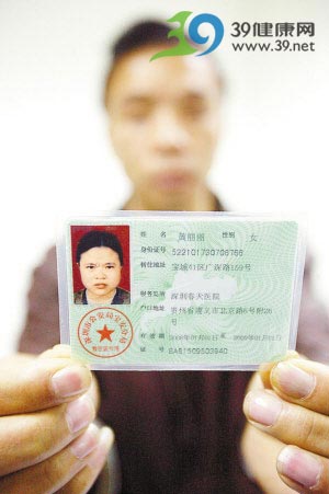 医院女员工抽脂手术后死亡 双方赔偿争议大(图)