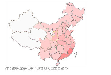 上届中国天然药物保健产品展览回顾