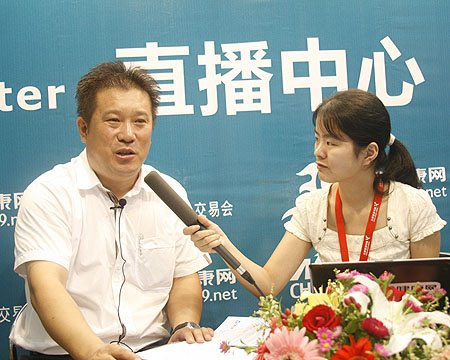 第43届新特药品交易会图集