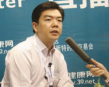 第43届新特药品交易会图集