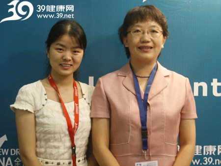 第43届新特药品交易会图集