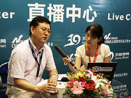 第43届新特药品交易会图集