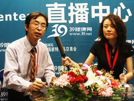 全国健康科技高层论坛分论坛图片实录