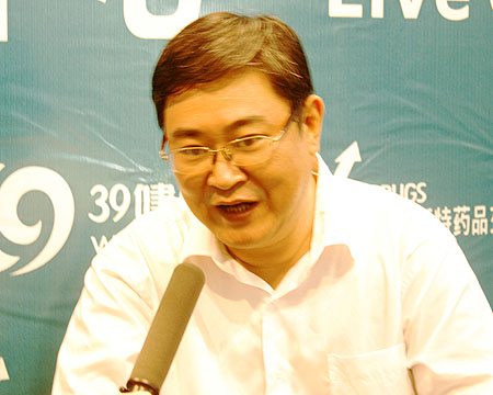 第43届新特药品交易会图集