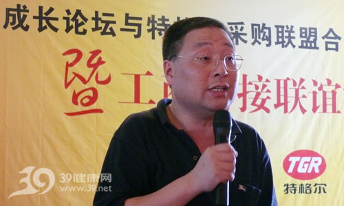 成长论坛与特格尔采购联盟合作签约仪式暨工商对接联谊酒会在东莞隆重举行