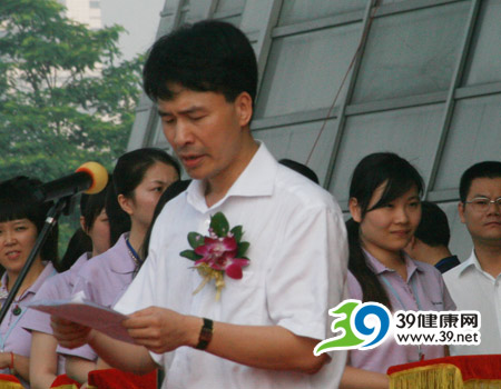 2008全国药店博览会暨第5届药店经理高峰论坛开幕