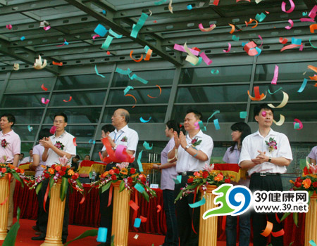 2008全国药店博览会暨第5届药店经理高峰论坛开幕