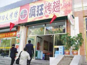 网友吃变态烤翅嘴肿 调料