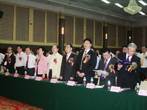 第三届成长论坛开幕式盛况