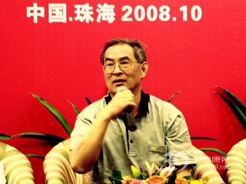 第三届成长论坛—品牌竞争力讲座