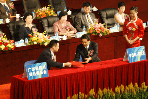 第三届健康与发展中山论坛开幕！