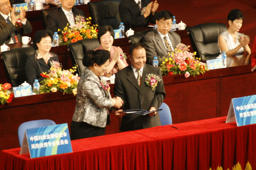 第三届健康与发展中山论坛开幕！