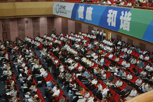 第三届健康与发展中山论坛开幕！