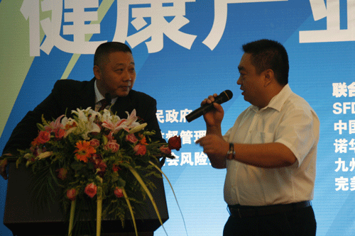 中山健康与发展论坛项目路演现场