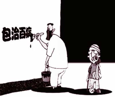 保健品大多是暴利 为保健还是为送礼?