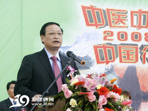 中医中药中国行广西站启动照片