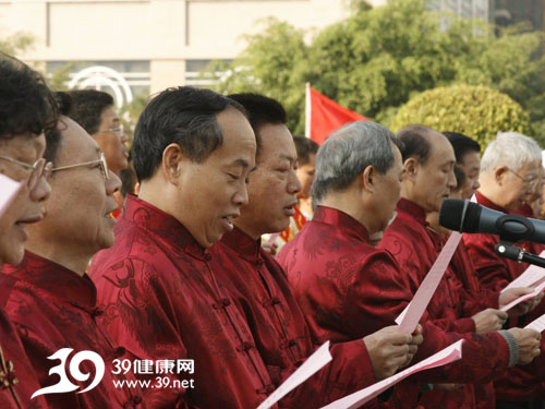 中医中药中国行广西站启动照片