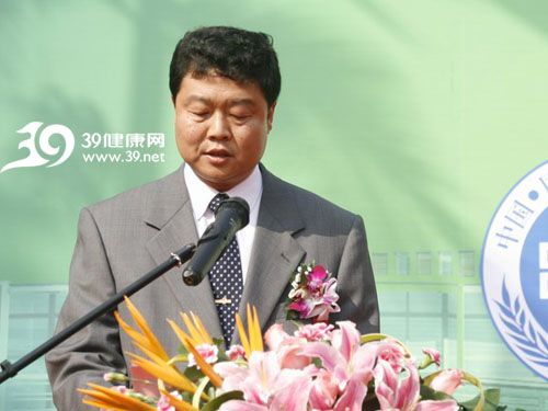 中医中药中国行走进广西药用植物园暨南方药物研究检测中心落成典礼