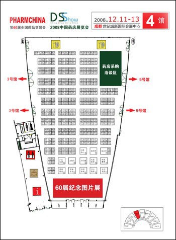 第60届全国药交会展位平面图