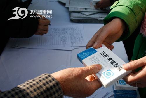 中医中药中国行南京站启动现场义诊