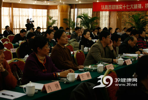 中医中药中国行闭幕 南京总结交流会