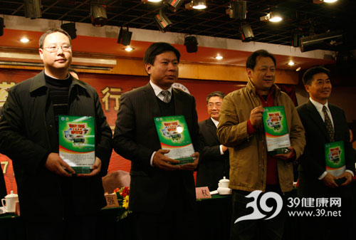 中医中药中国行闭幕 南京总结交流会