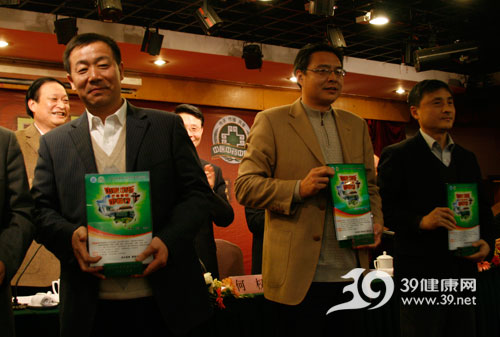 中医中药中国行闭幕 南京总结交流会