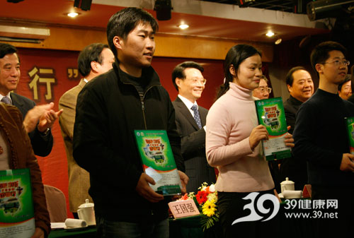 中医中药中国行闭幕 南京总结交流会