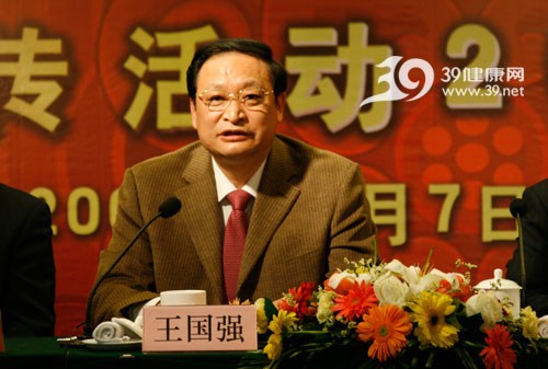 中医中药中国行闭幕 南京总结交流会