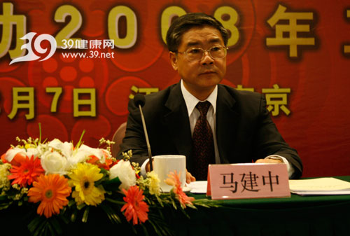 中医中药中国行闭幕 南京总结交流会
