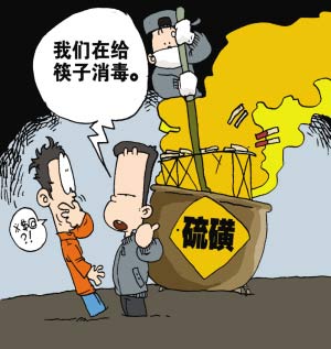 过期筷子霉变含病菌 9成人不知卫生筷有保质期