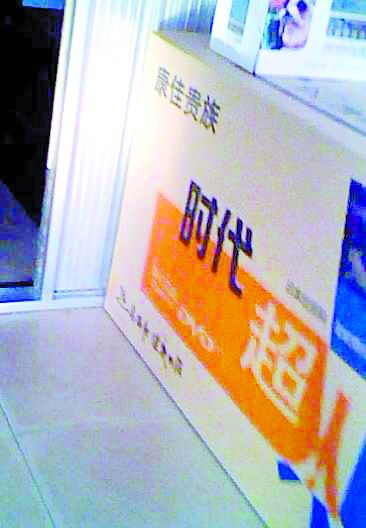 促销送名牌电视？翻新假货坑消费者！
