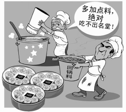 黑心饭店:死鱼烂虾过期料“凑数”年夜饭