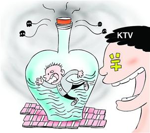 购次酒 收酒瓶 冒名牌 大量假酒销往酒店KTV