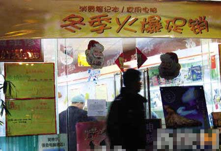 手机爆炸广州一男子丧命 知情人士称并非山寨机