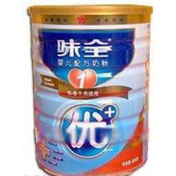 94%网友称不买味全奶粉 杭州味全销售大受影响